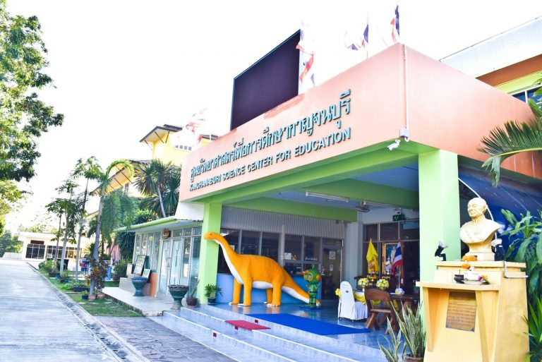 ศูนย์เรียนรู้สุขภาวะภูมิภาค ณ ศูนย์วิทยาศาสตร์เพื่อการศึกษากาญจนบุรี