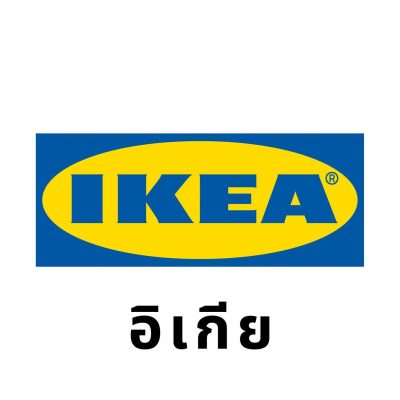 Ikea บางใหญ่ รับสมัครพนักงานพาร์ทไทม์ - Happy School Break