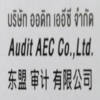 Audit AEC Co.,Ltd.